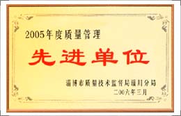 榮譽(yù)證書(shū)