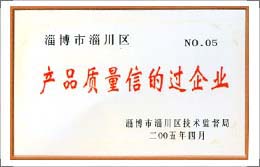 榮譽(yù)證書(shū)